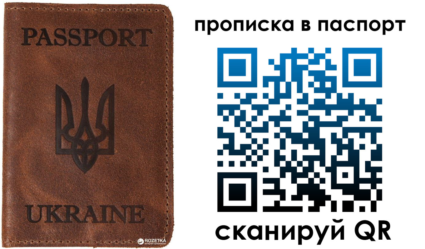 прописка для кредита в Ликино-Дулёво