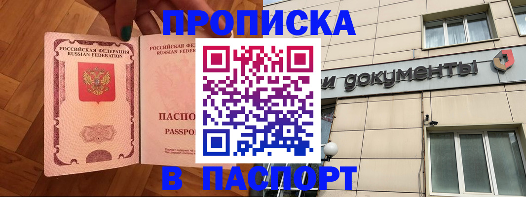 найти адрес прописки в Ликино-Дулёво