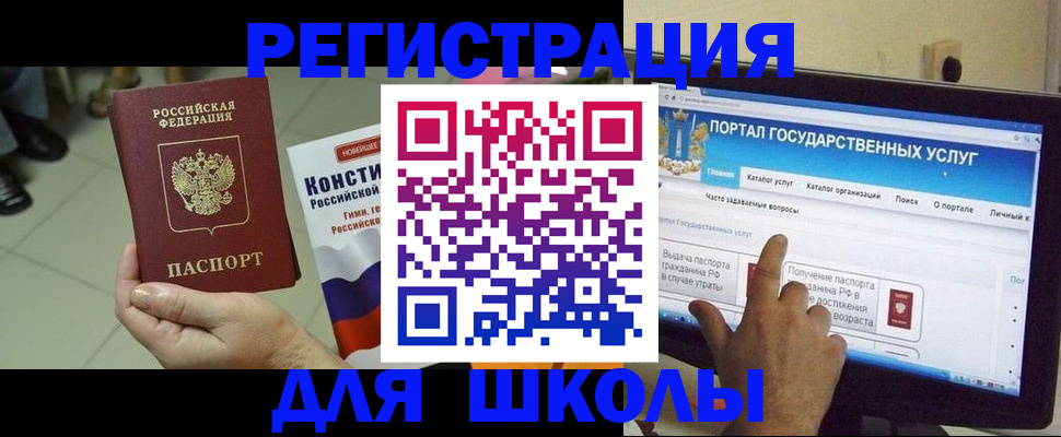 пропишу в квартире в Ликино-Дулёво